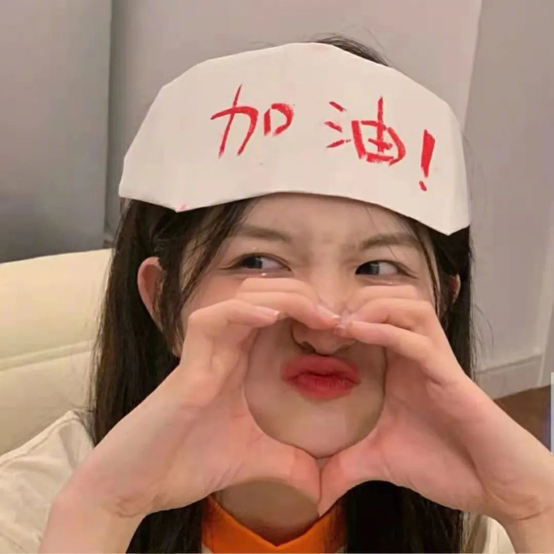 美人情园
